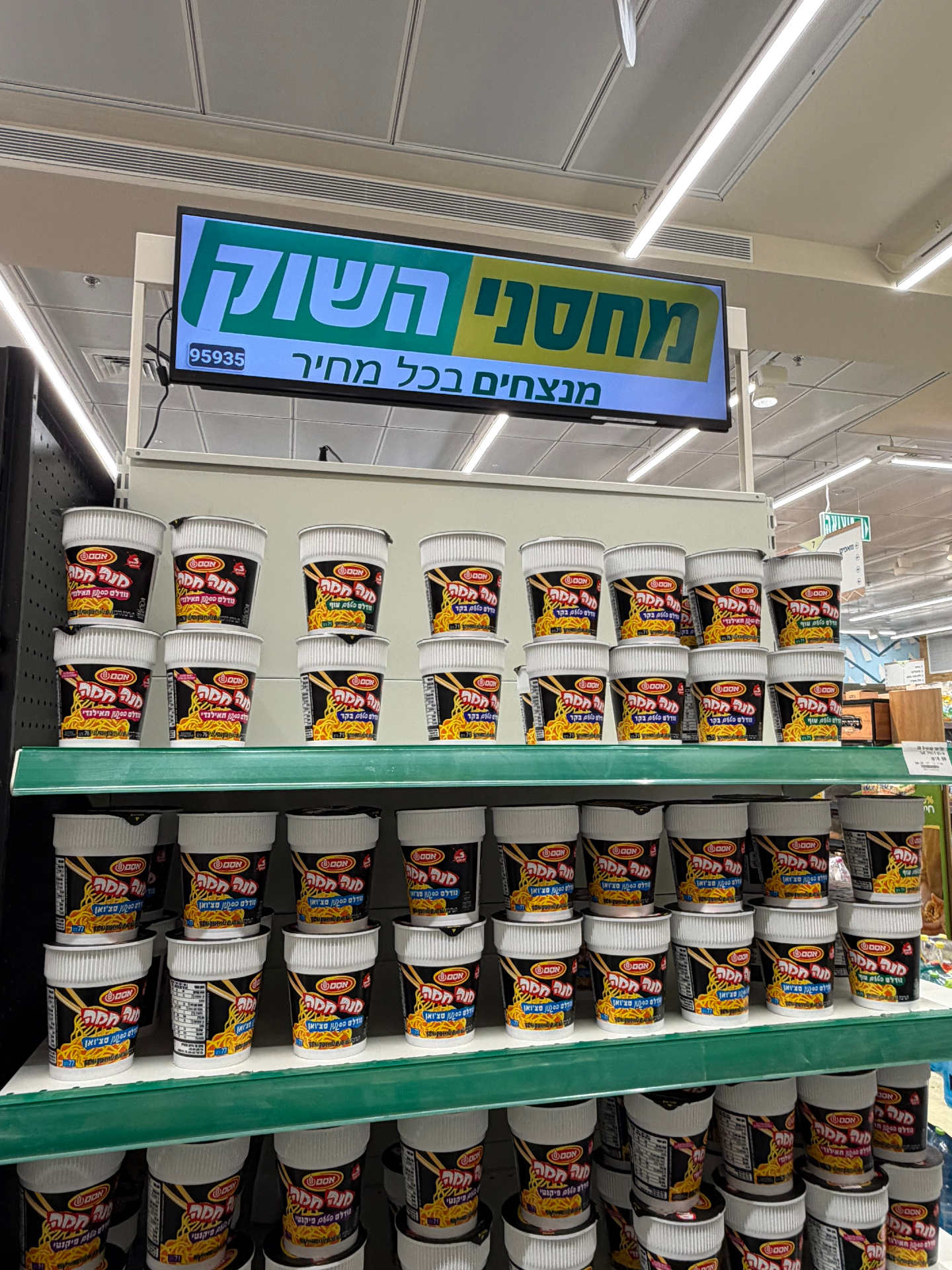 מסכי ראש גונדולה דיגיטליים בסניף מחסני השוק מציגים קמפיין מבצעים