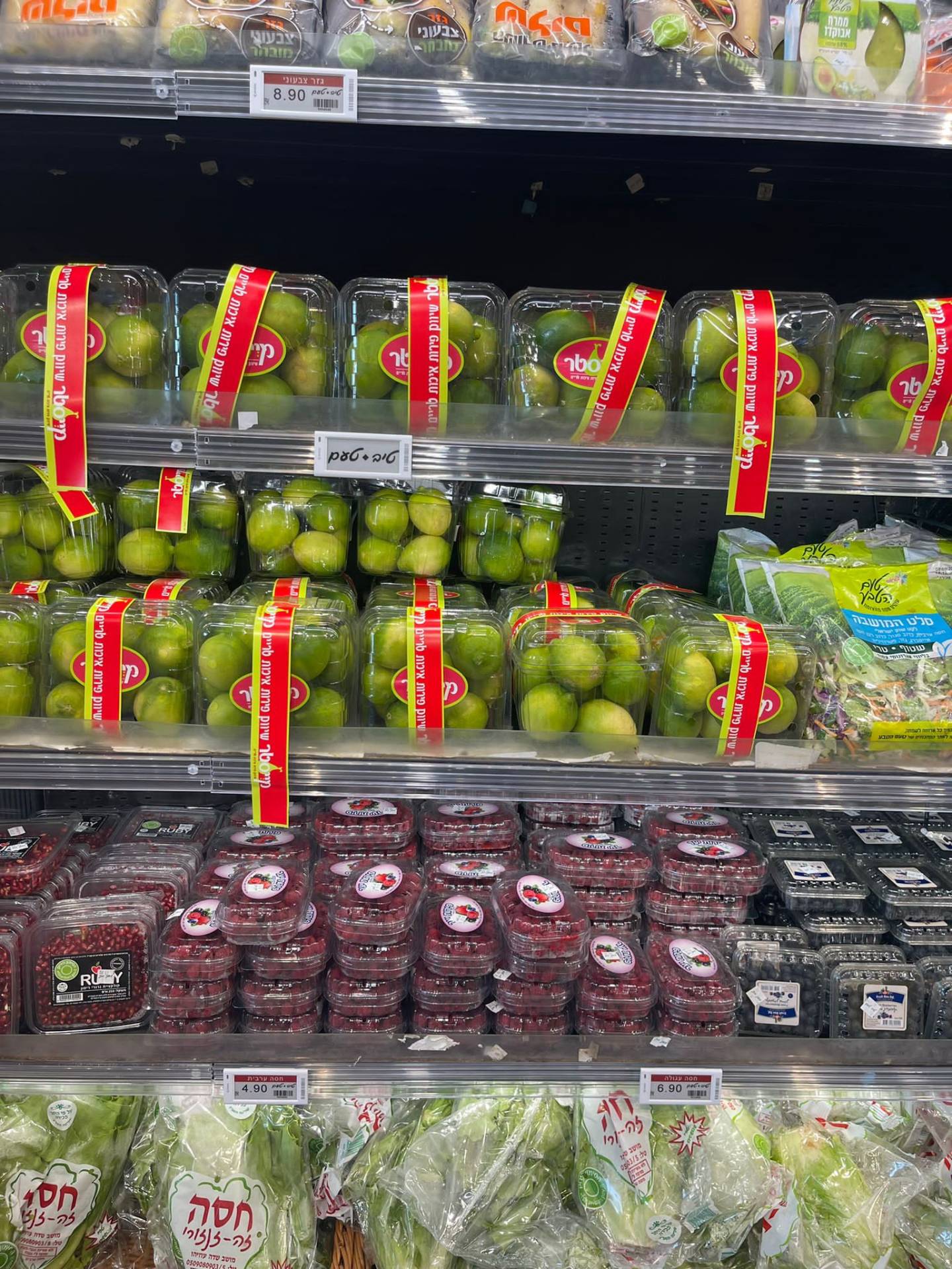 תג מחיר אלקטרוני של טיב טעם על מדף הפירות
